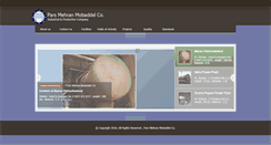 Desktop Screenshot of mehranmobaddel.com